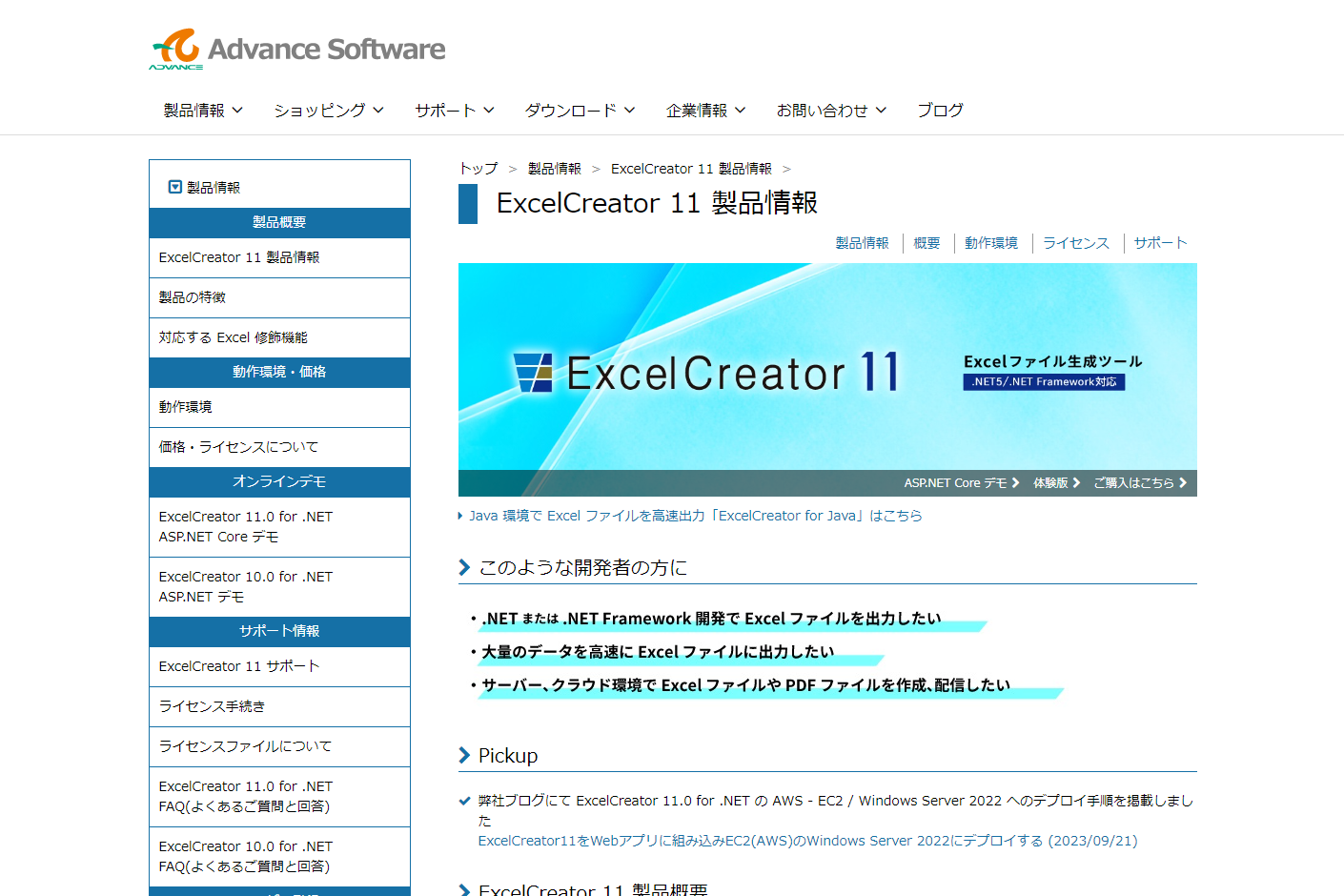 ExcelCreator 11